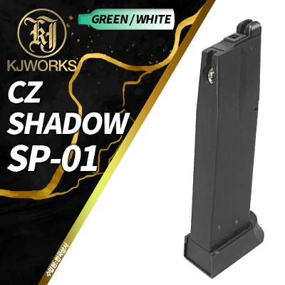 [KJW] CZ Shadow SP-01 Gas Magazine