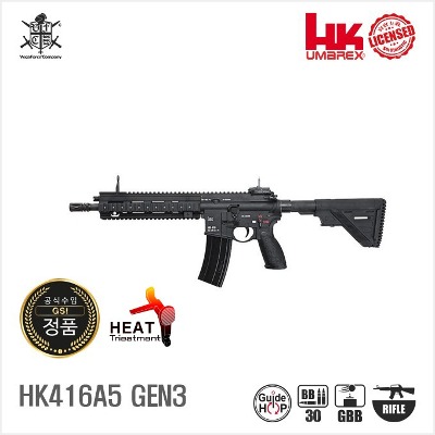[VFC] UMAREX HK416A5 GEN3 BK 가스블로우백 건
